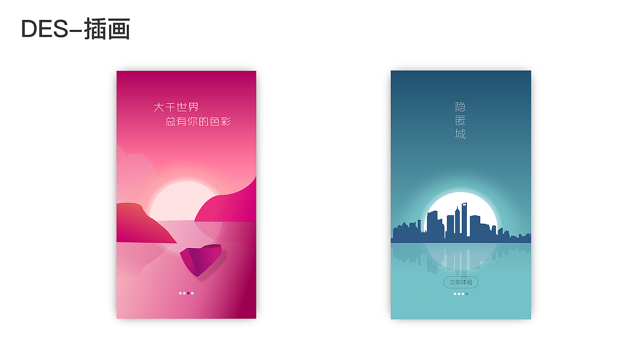 作品集（图ZMTg3MTAyNTYw） - 其他UI - 站酷设计师佳庸人原创素材 - 站酷ZCOOL