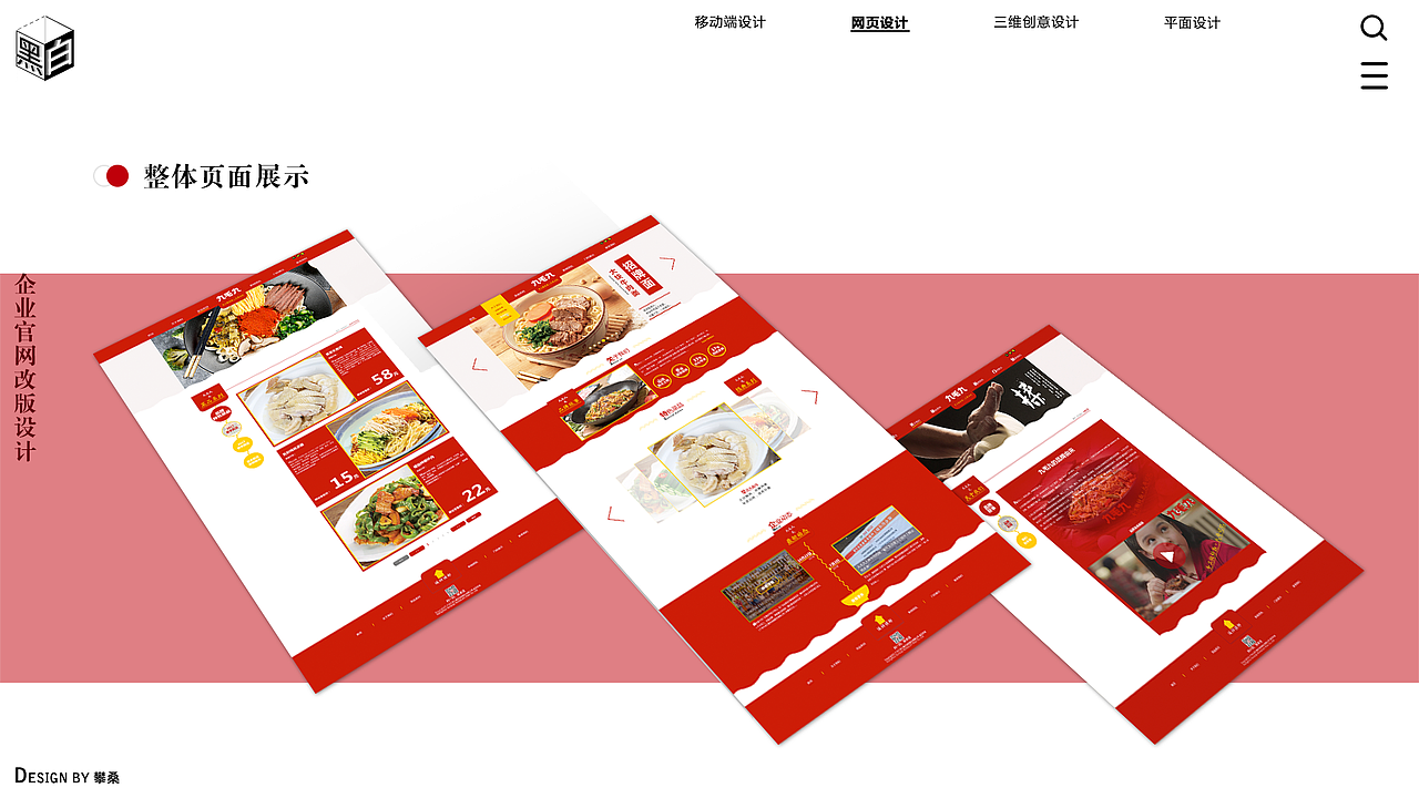 2019年设计那些事儿01（其实就是一篇年末の设计总结）（图ZMTkxNDg3MDYw） - APP界面 - 站酷设计师设计中二君o攀桑原创素材 - 站酷ZCOOL