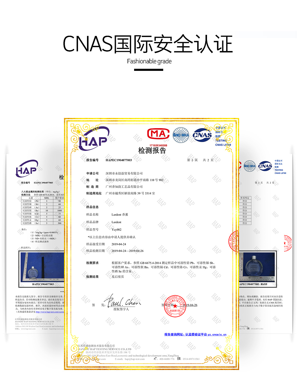 桌面香薰詳情-黑豆（圖ZMjczODQ3Mjky） - 電商 - 站酷設(shè)計(jì)師黑豆95原創(chuàng)素材 - 站酷ZCOOL