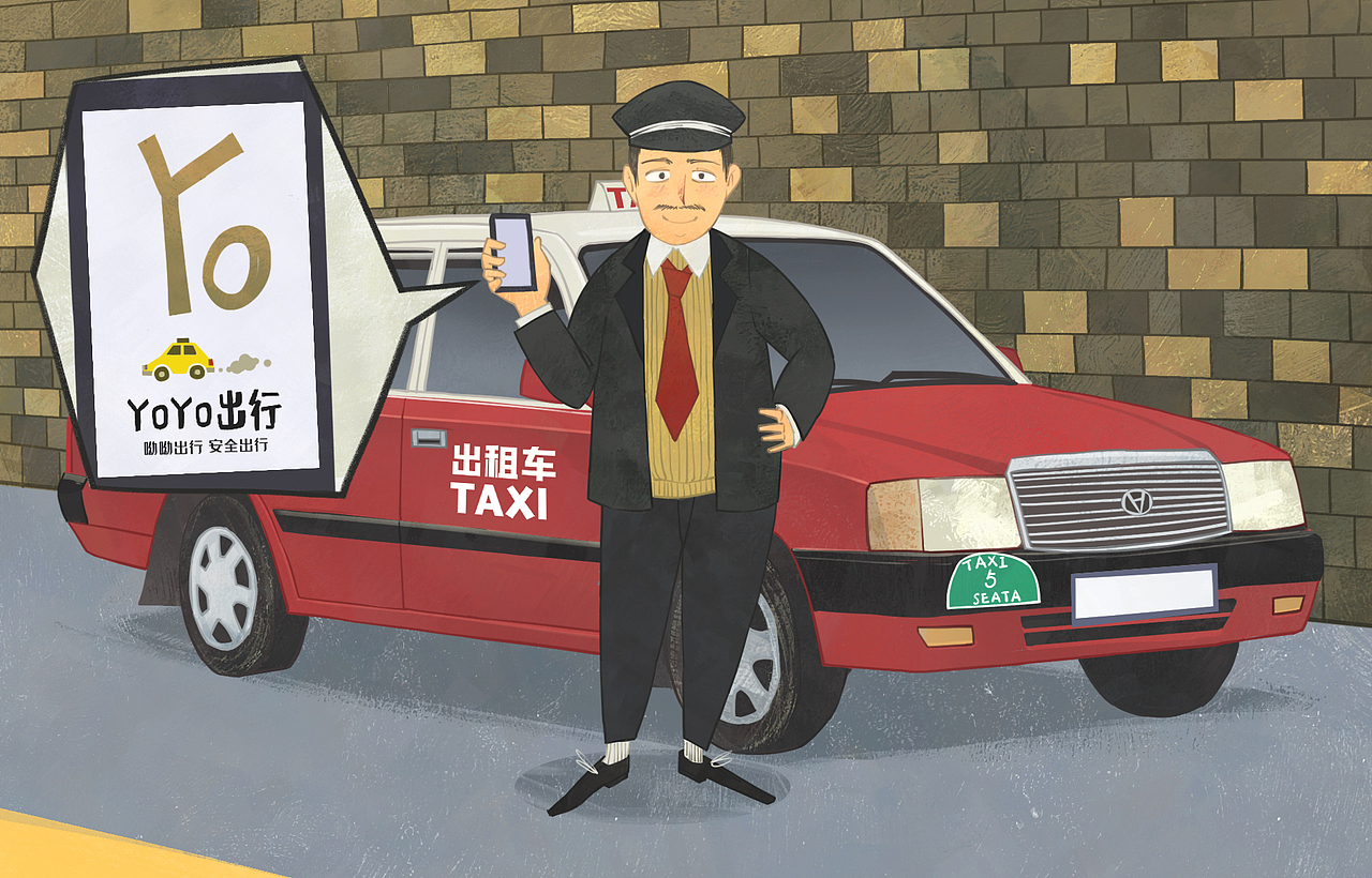 一套交通工具互动玩具书（图ZMjkxNDUwODgw） - 绘本 - 站酷设计师catopia原创素材 - 站酷ZCOOL