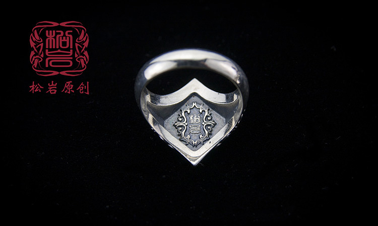 松岩原创银饰——扑克戒指