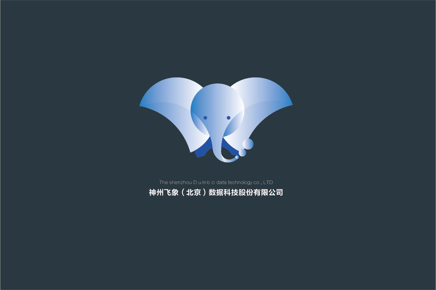 原创作品:飞象logo