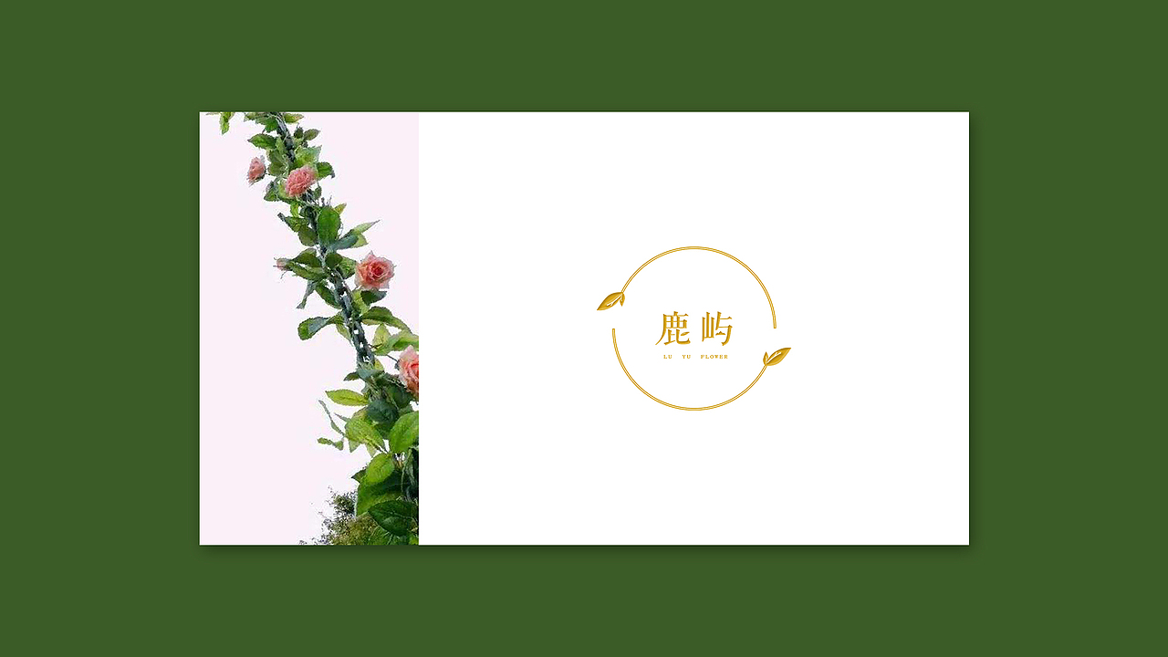 鹿屿花店LOGO（图ZMTIyOTU0Mzc2） - 品牌 - 站酷设计师豹夫Boff原创素材 - 站酷ZCOOL