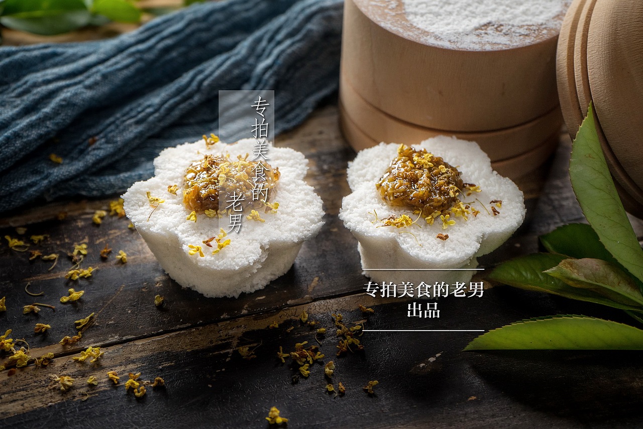 啵先生和嘤小姐的冰粉店(冲冲糕)