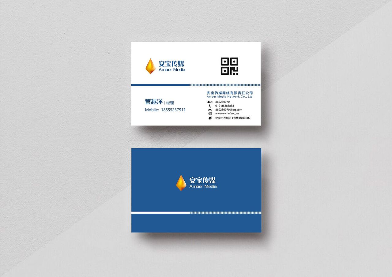 名片（图ZMTkwMzA1Mzcy） - 宣传物料 - 站酷设计师Ccccc先森原创素材 - 站酷ZCOOL