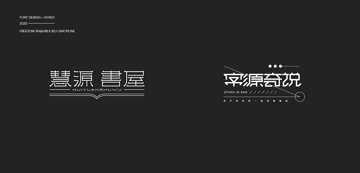 LOGO/FONT/FORMAT（图ZMjM3NjI4MTEy） - 其他平面 - 站酷设计师LOGO丶HOTAO原创素材 - 站酷ZCOOL
