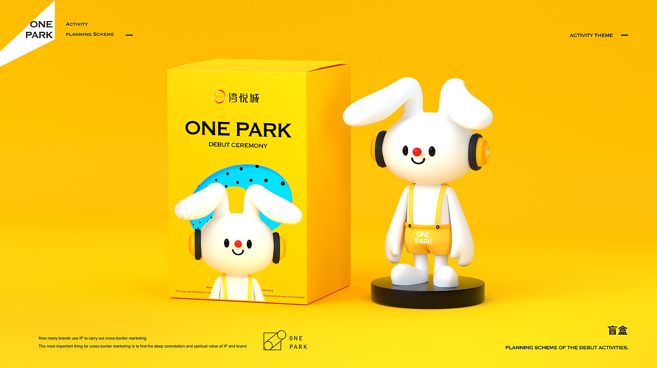 park兔2.0升级方案（图ZMjc1NTUyMTIw） - 商业插画 - 站酷设计师异外UNKNOWN原创素材 - 站酷ZCOOL