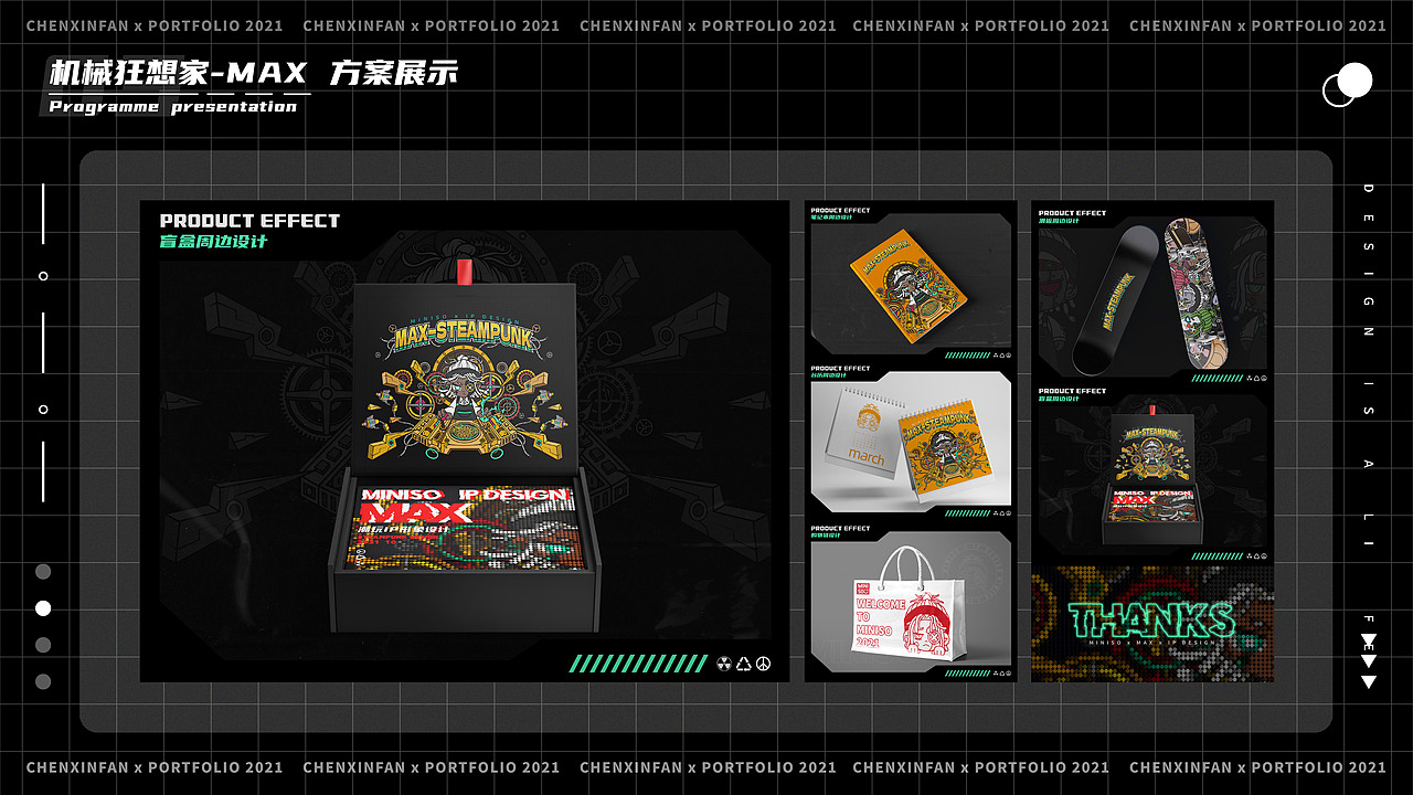 2021年度作品总结（图ZMjkwNjA0ODA0） - IP形象 - 站酷设计师言帆原创素材 - 站酷ZCOOL
