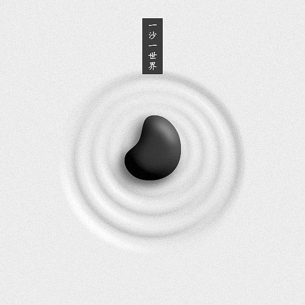 一沙一世界，一叶一菩提（图ZNTIzODAxOTY=） - 图案 - 站酷设计师Hiro_C原创素材 - 站酷ZCOOL