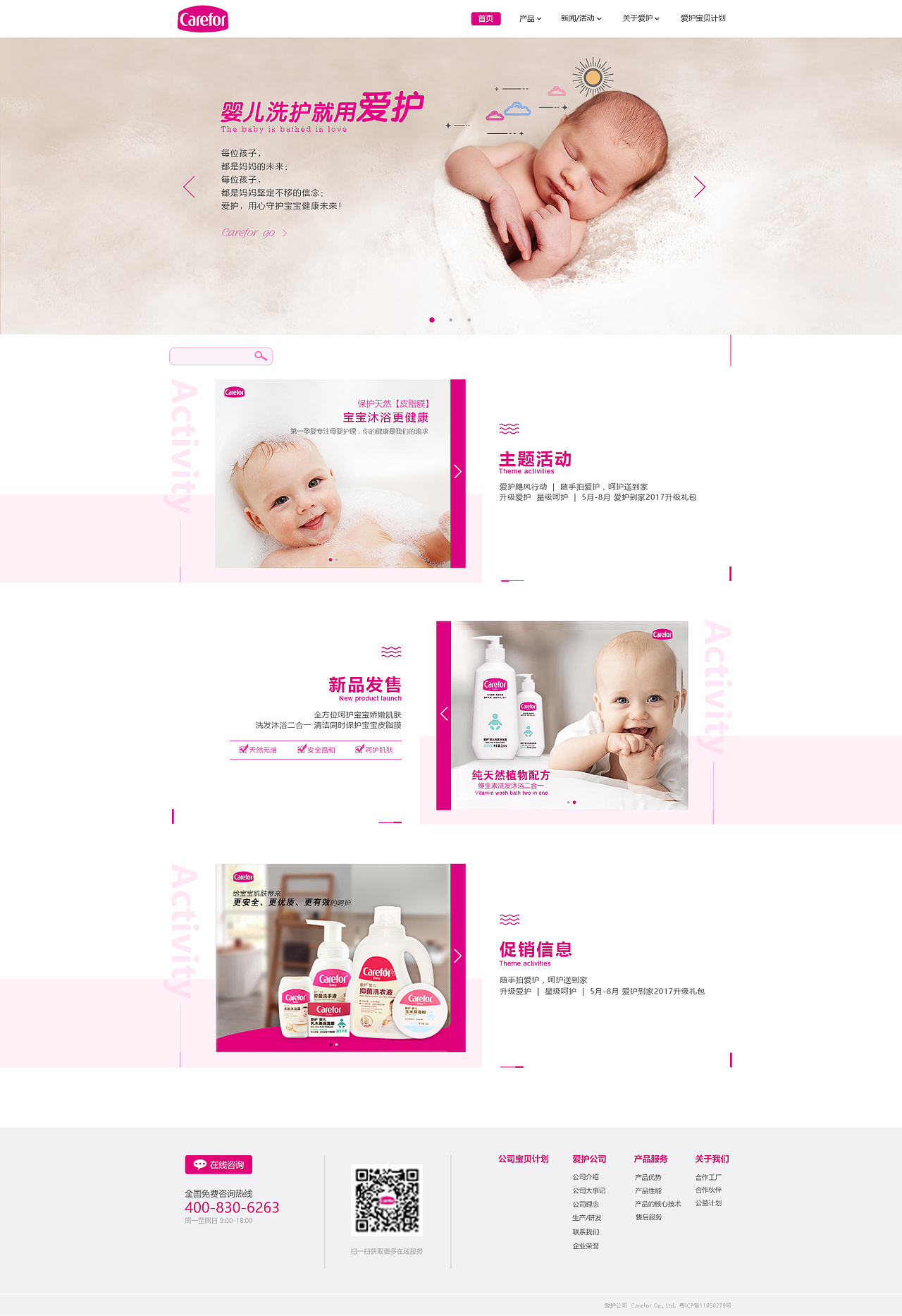 企业官网（图ZOTYyMTY1MjA=） - 企业官网 - 站酷设计师HuGGee原创素材 - 站酷ZCOOL