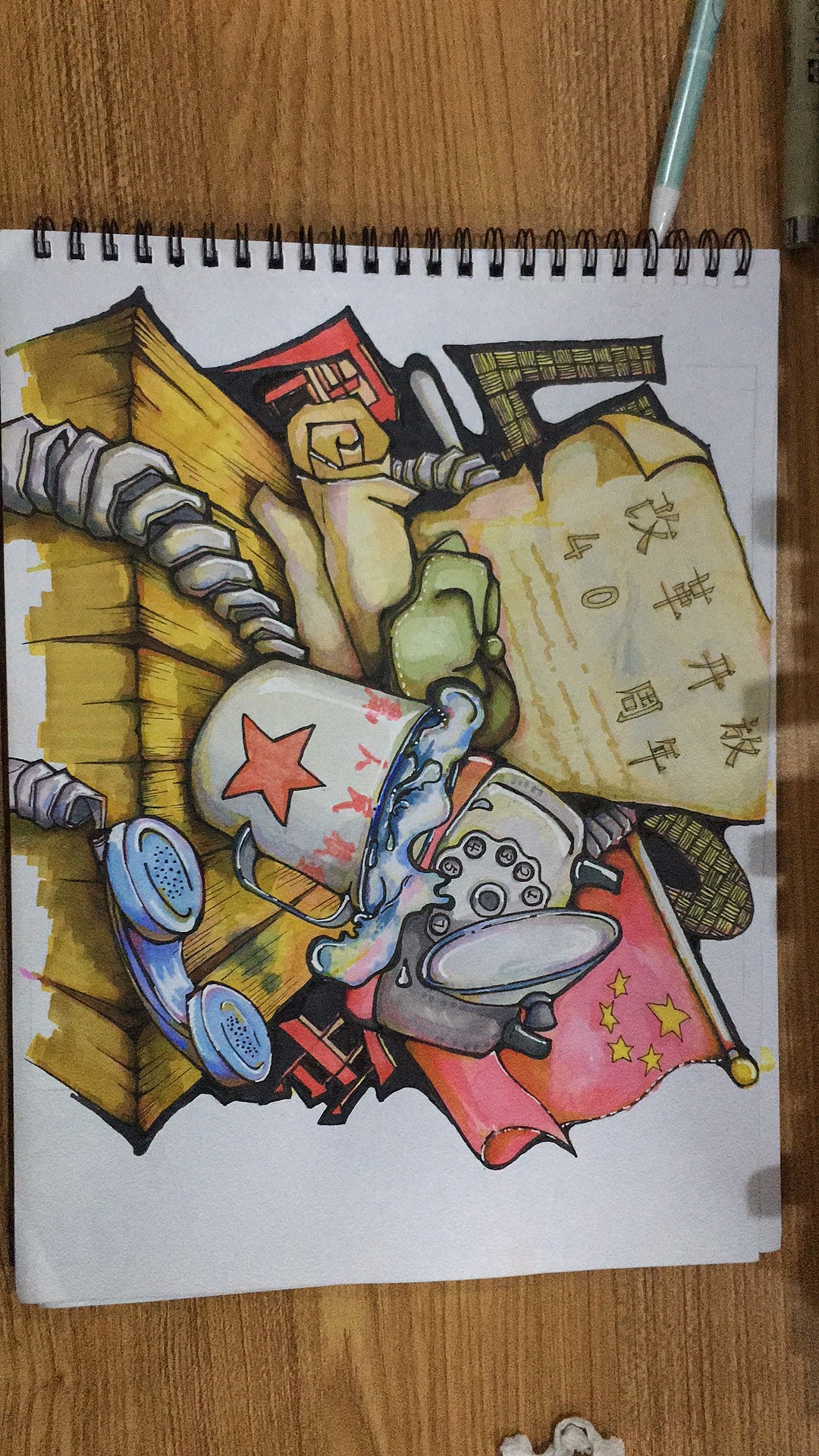 改革开放四十周年