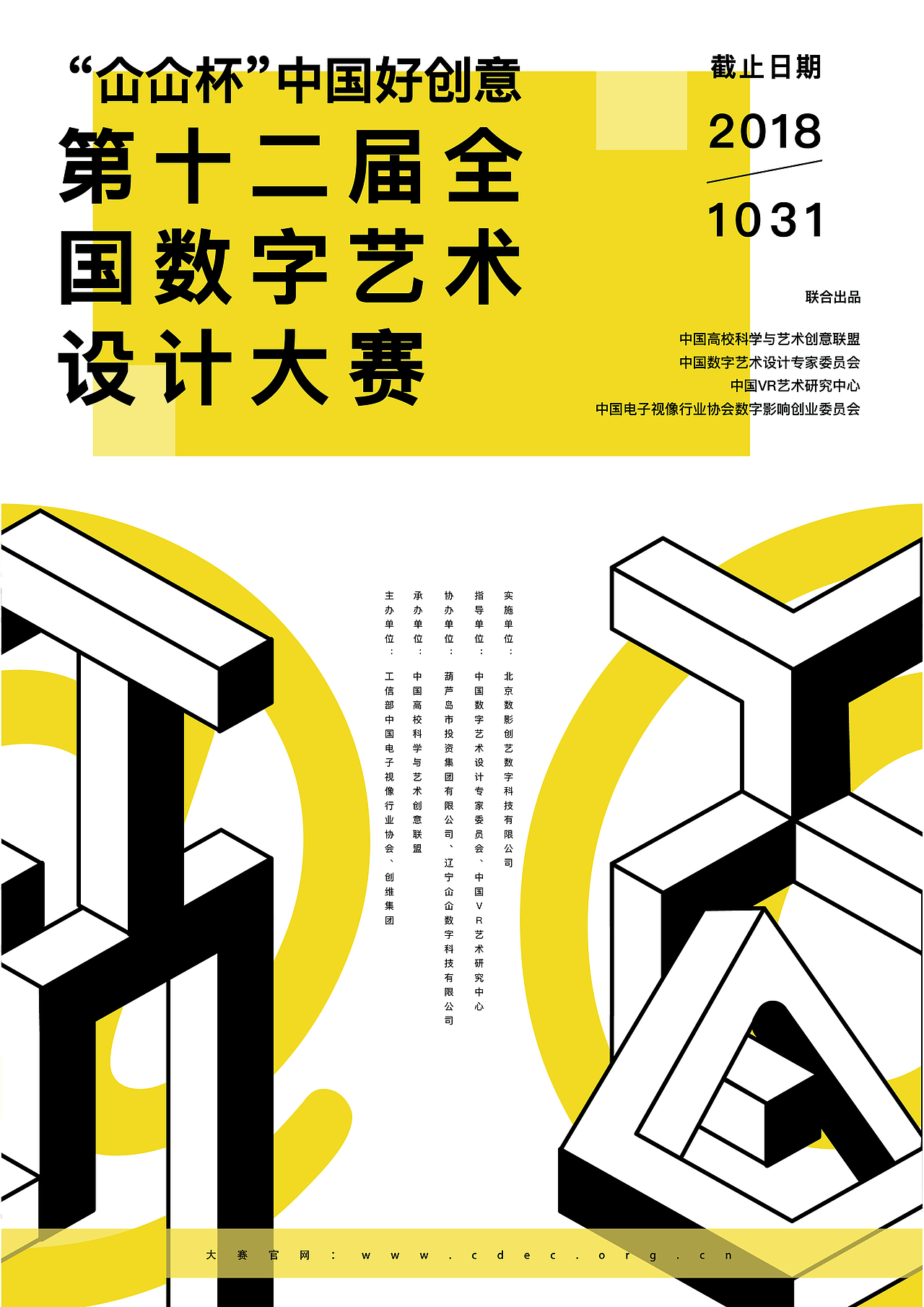 屳屳艺术平台设计（图ZMTcyOTE4MjQ0） - 品牌 - 站酷设计师有一只猫叫狗o原创素材 - 站酷ZCOOL