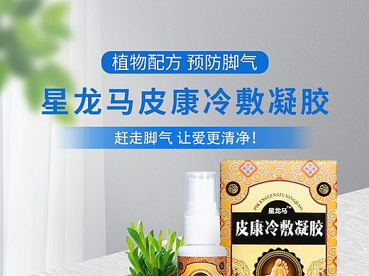 详情页