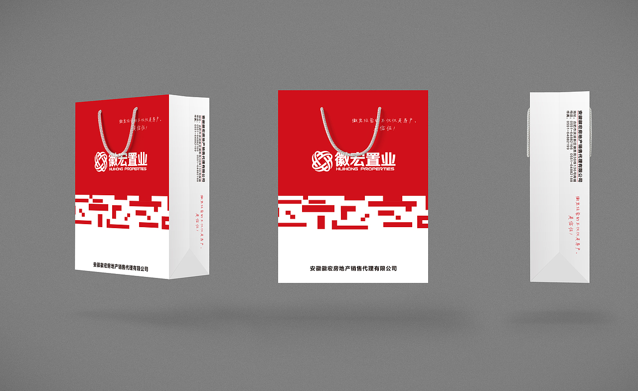 手提袋（图ZMTkyMjYzNjgw） - 宣传物料 - 站酷设计师八零图强原创素材 - 站酷ZCOOL