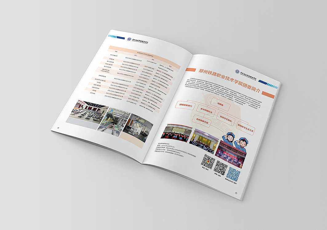 入校手册（图ZMjA4MjEzNjg4） - 书籍/画册 - 站酷设计师高小喵喵原创素材 - 站酷ZCOOL