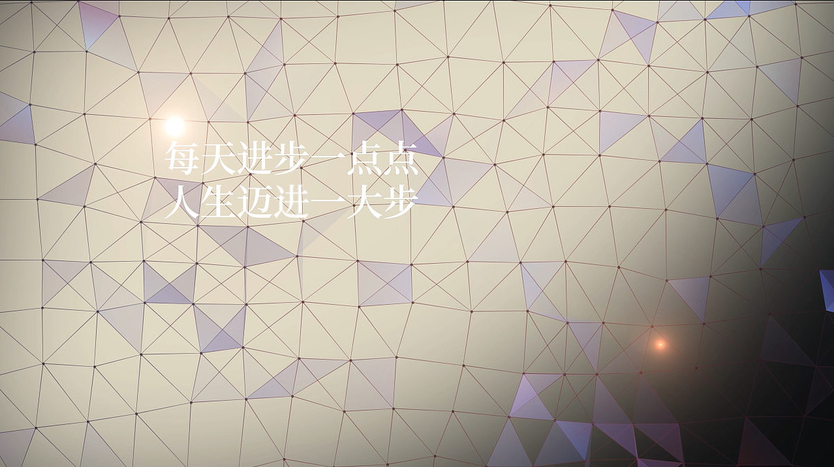 Plexus粒子（图ZMjU4OTg3OTEy） - 影视后期 - 站酷设计师Z67853618原创素材 - 站酷ZCOOL