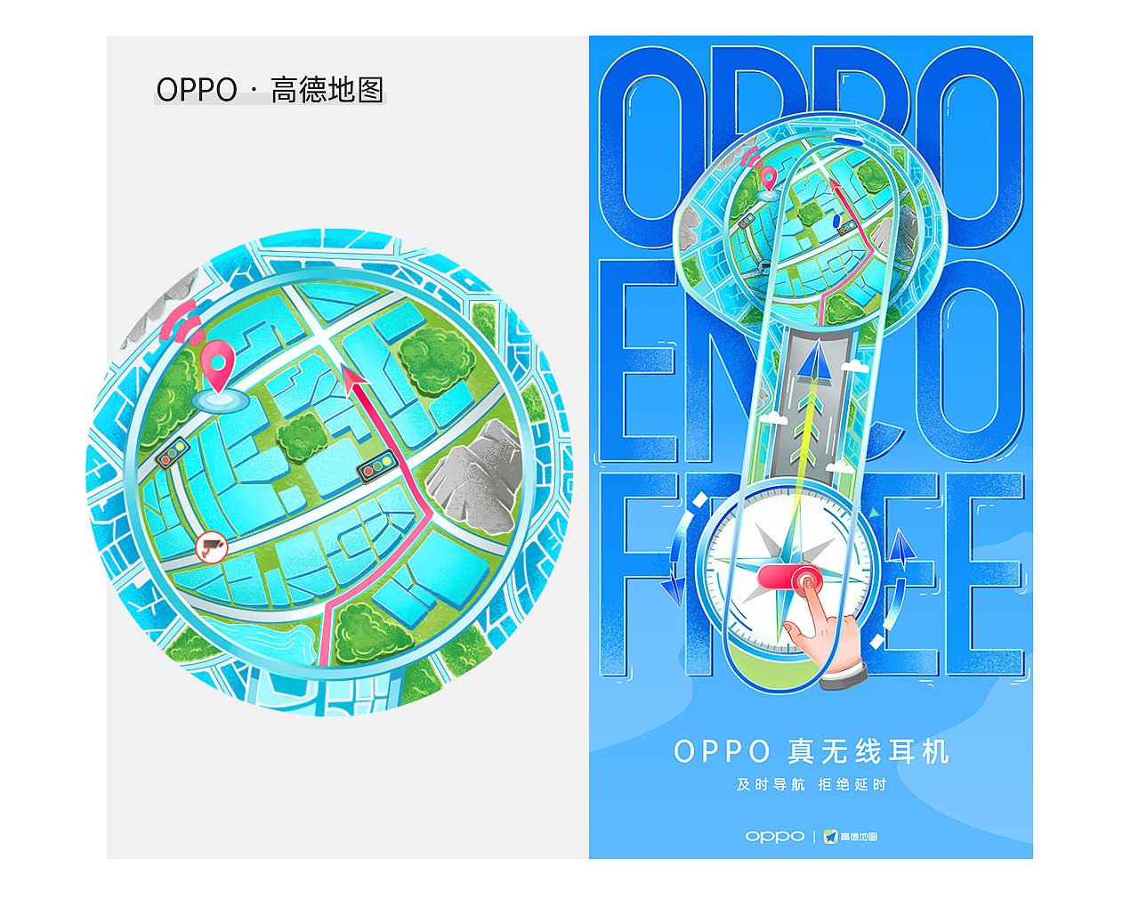 OPPO Enco Free 真无线耳机 蓝V贺电海报（图ZMjc1Mzk4NzMy） - 商业插画 - 站酷设计师杭州新壹文化原创素材 - 站酷ZCOOL