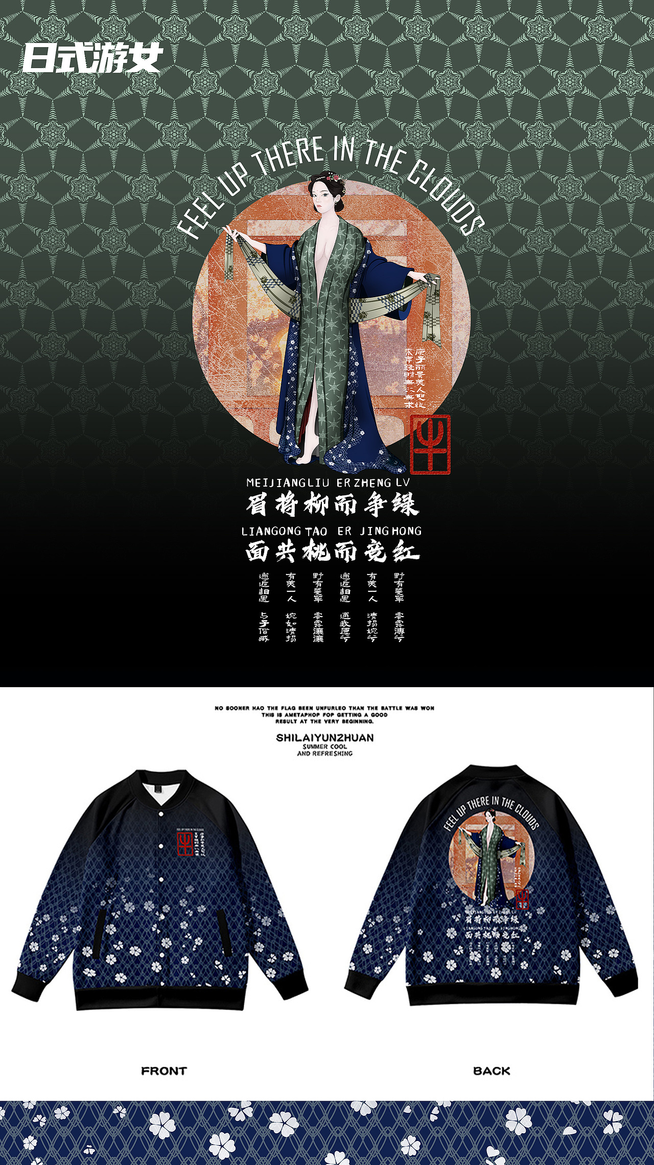 2021年作品集（图ZMjc5Mjk4NjQw） - 商业插画 - 站酷设计师Tenphone原创素材 - 站酷ZCOOL