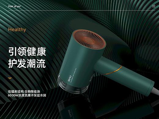 吹风机 Negative ion blower