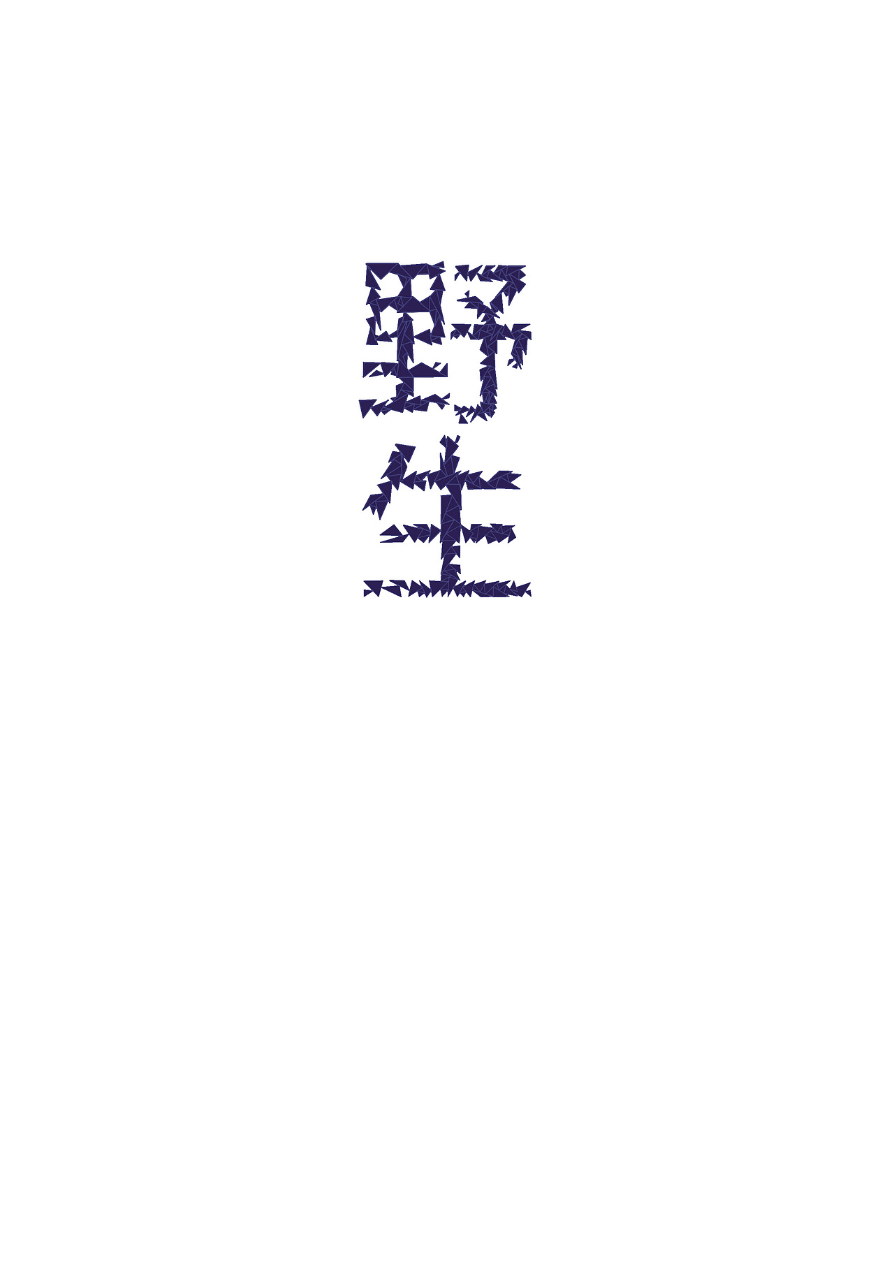 |一些logo|
