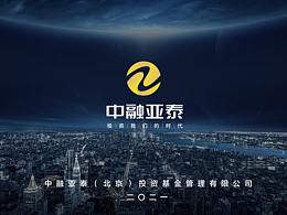 企业介绍PPT