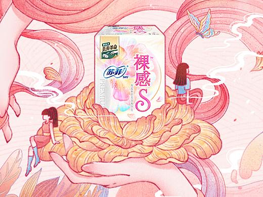 看得见的丝绸般触感——苏菲国风海报