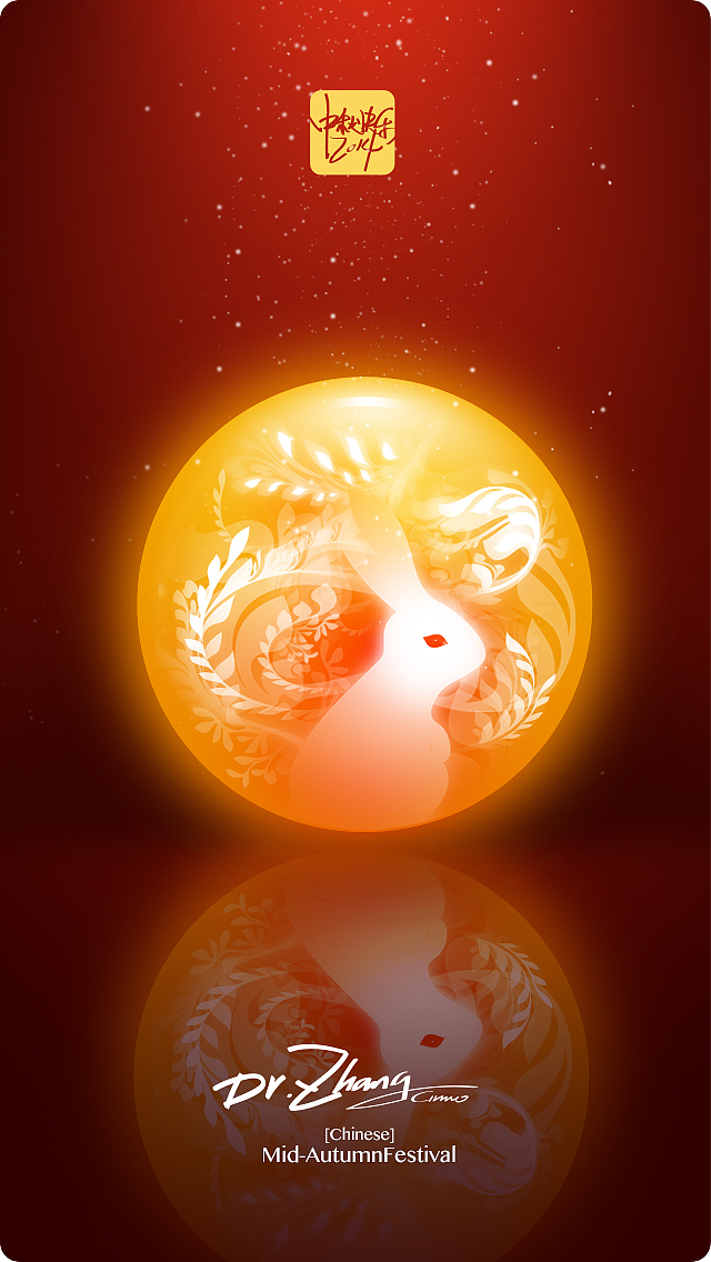 中秋快乐（图ZMTk0OTg2ODg=） - 图案 - 站酷设计师DrZhang原创素材 - 站酷ZCOOL