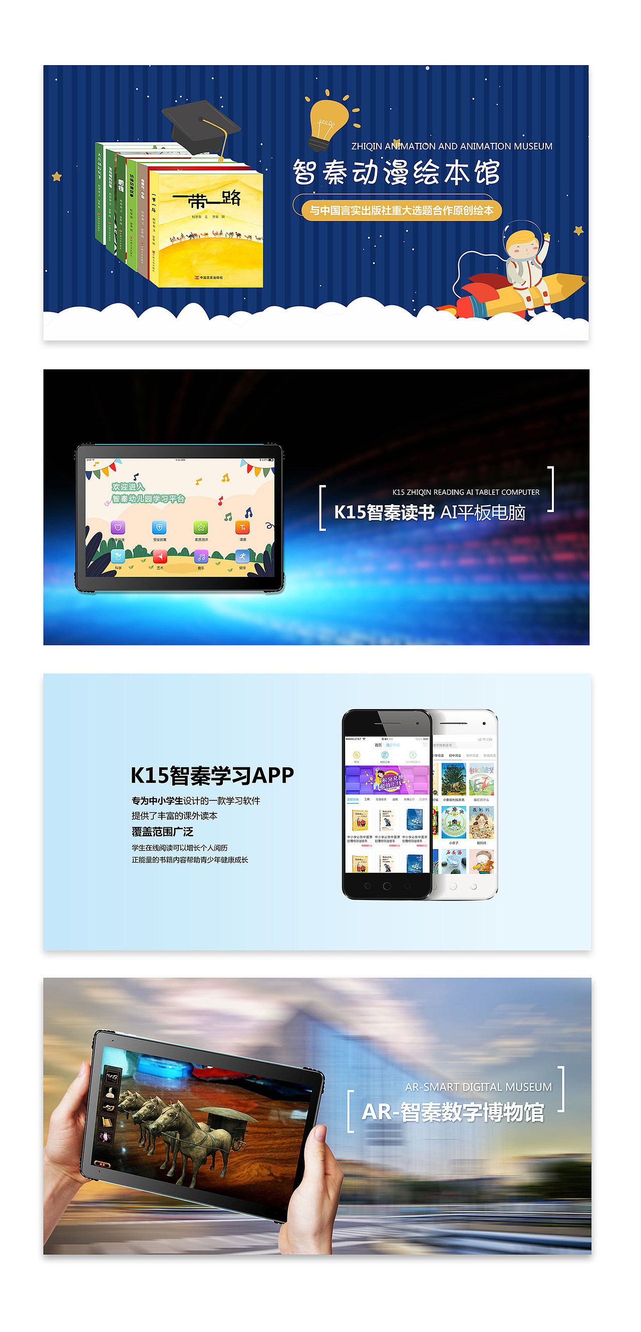 网站banner（图ZMTQyOTEwOTU2） - 宣传物料 - 站酷设计师设计是设计原创素材 - 站酷ZCOOL