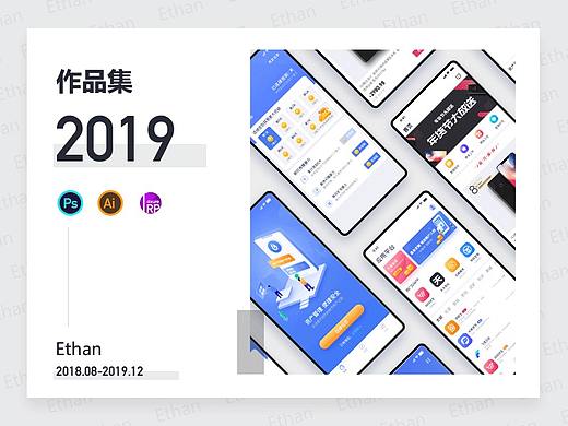 【区块链+电商】回顾2019走向2020(作品集)