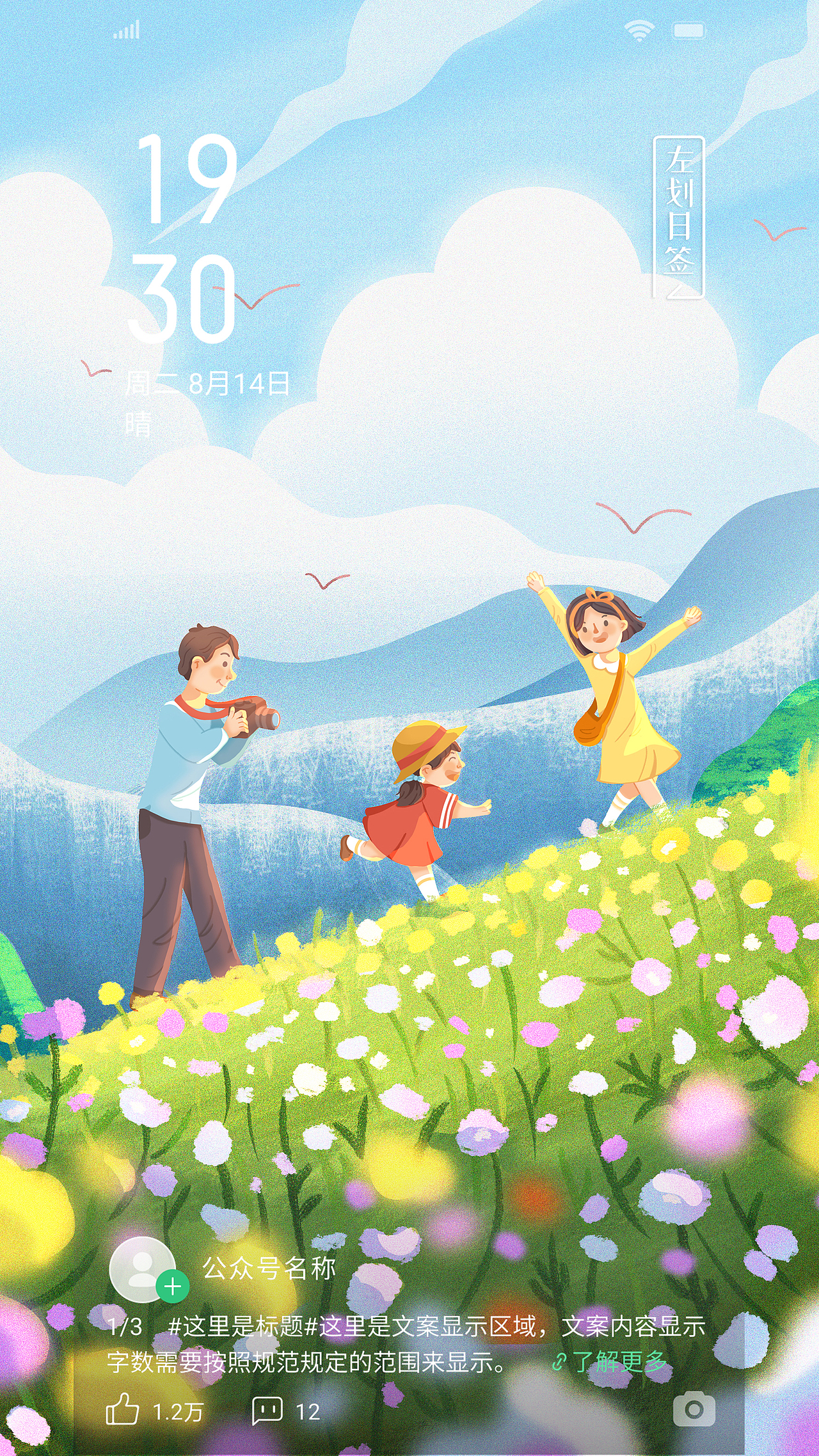 遇见历史古都/童年回忆/人生四季（图ZMjE3MjUyMjMy） - 商业插画 - 站酷设计师爱画画的Sunny原创素材 - 站酷ZCOOL