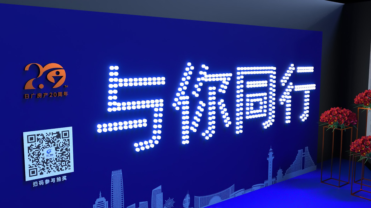 近期公司文化墙及发布会布展效果图（图ZMjIwMzk0Mjg0） - 其他平面 - 站酷设计师拾贰品牌管理原创素材 - 站酷ZCOOL