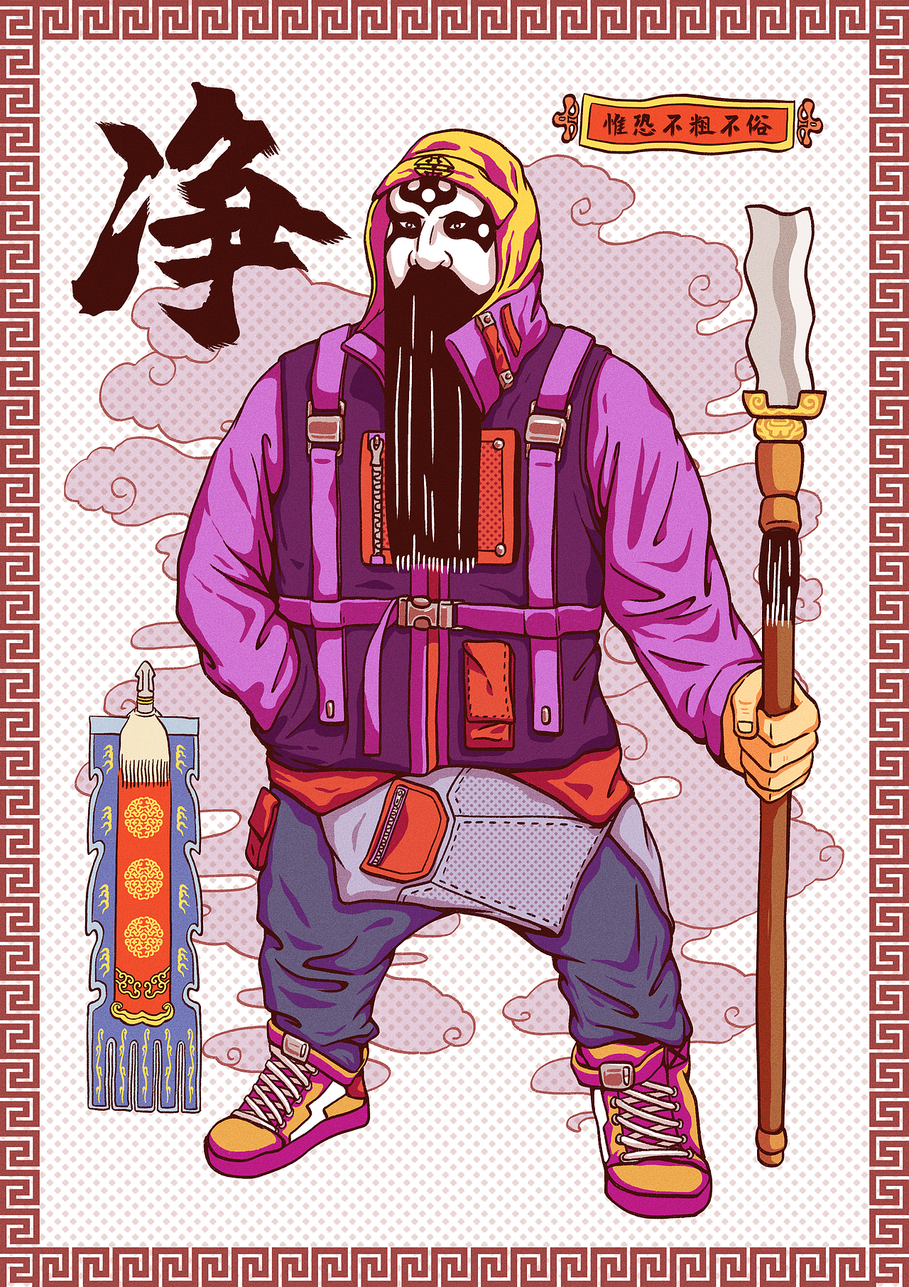 粤剧十大行当的插画形象设计（图ZMjU1MjM3MTg4） - 创作习作 - 站酷设计师山鬼同学原创素材 - 站酷ZCOOL