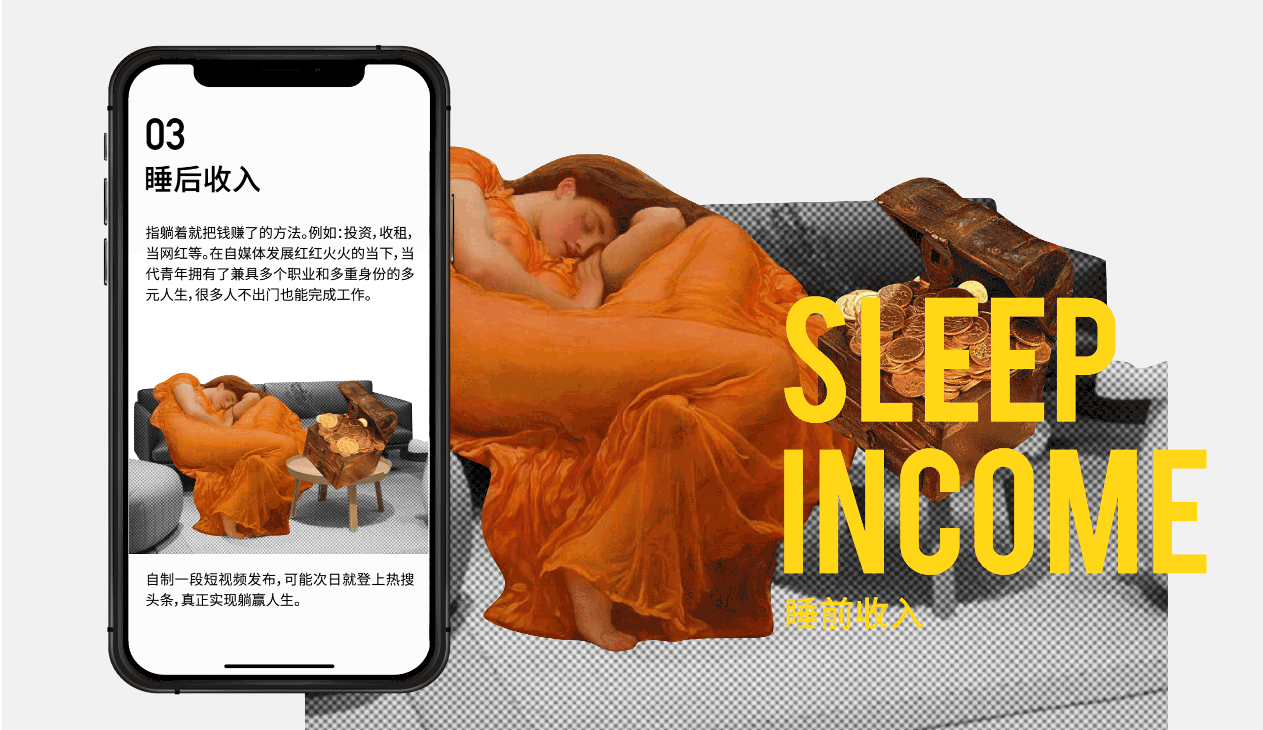 2021线上设计作品合集（图ZMjcwNzA3MDAw） - 其他UI - 站酷设计师Midistory原创素材 - 站酷ZCOOL