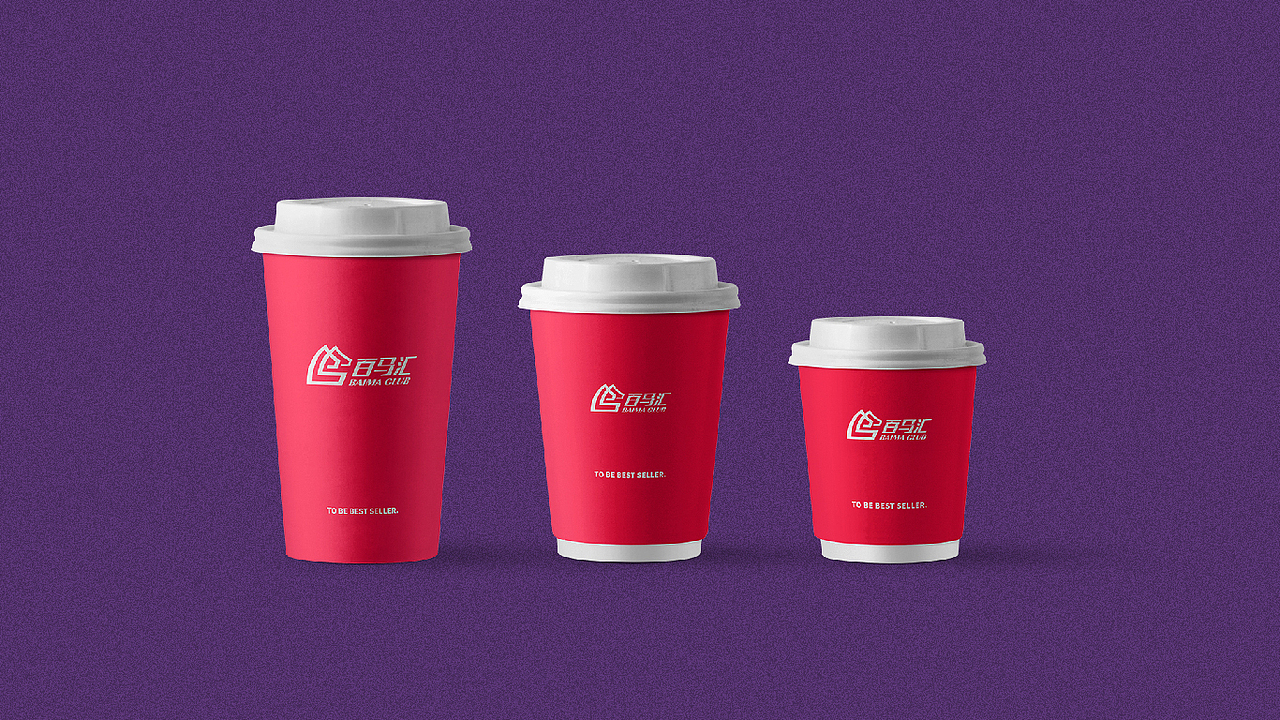 《百马汇BaimaClub》品牌升级（图ZMTIzODc4NDY0） - 品牌 - 站酷设计师园长先生原创素材 - 站酷ZCOOL