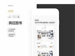 疯狂图书