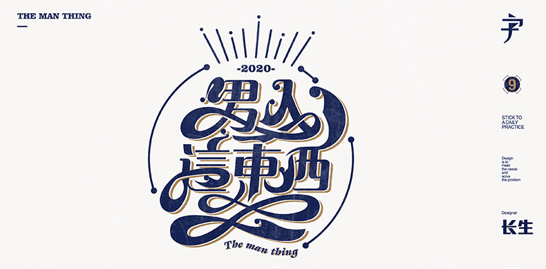 长生舍的个人主页（背景预览） - 主页背景设置 - 站酷设计师长生舍原创素材 - 站酷ZCOOL