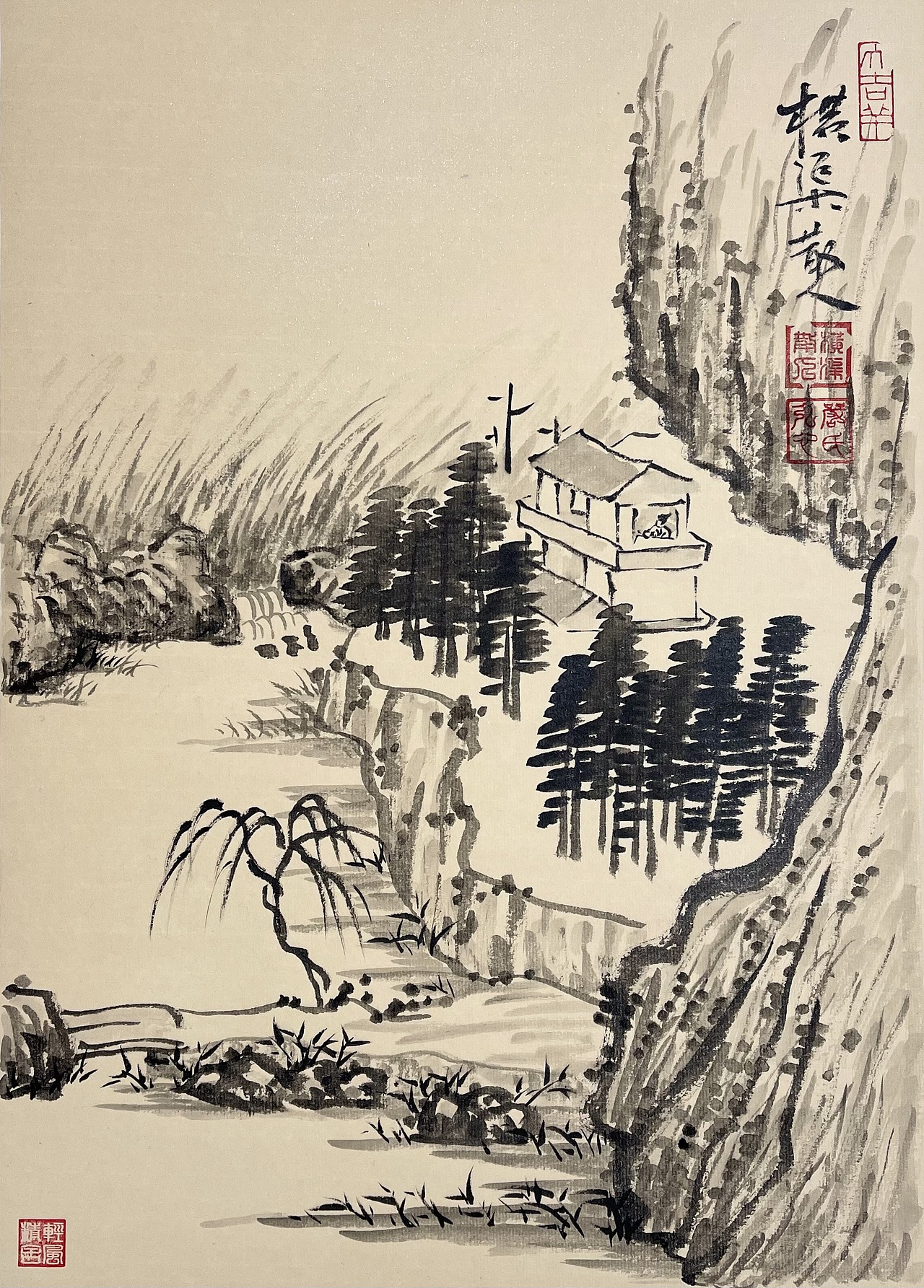 横渠散人临石涛水墨山水画当代文人画文人画研学