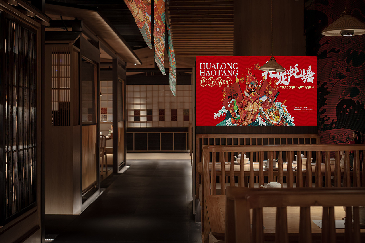花龙蚝塘餐饮品牌视觉设计（图ZMjU0ODgwODcy） - 品牌 - 站酷设计师慧琼原创素材 - 站酷ZCOOL