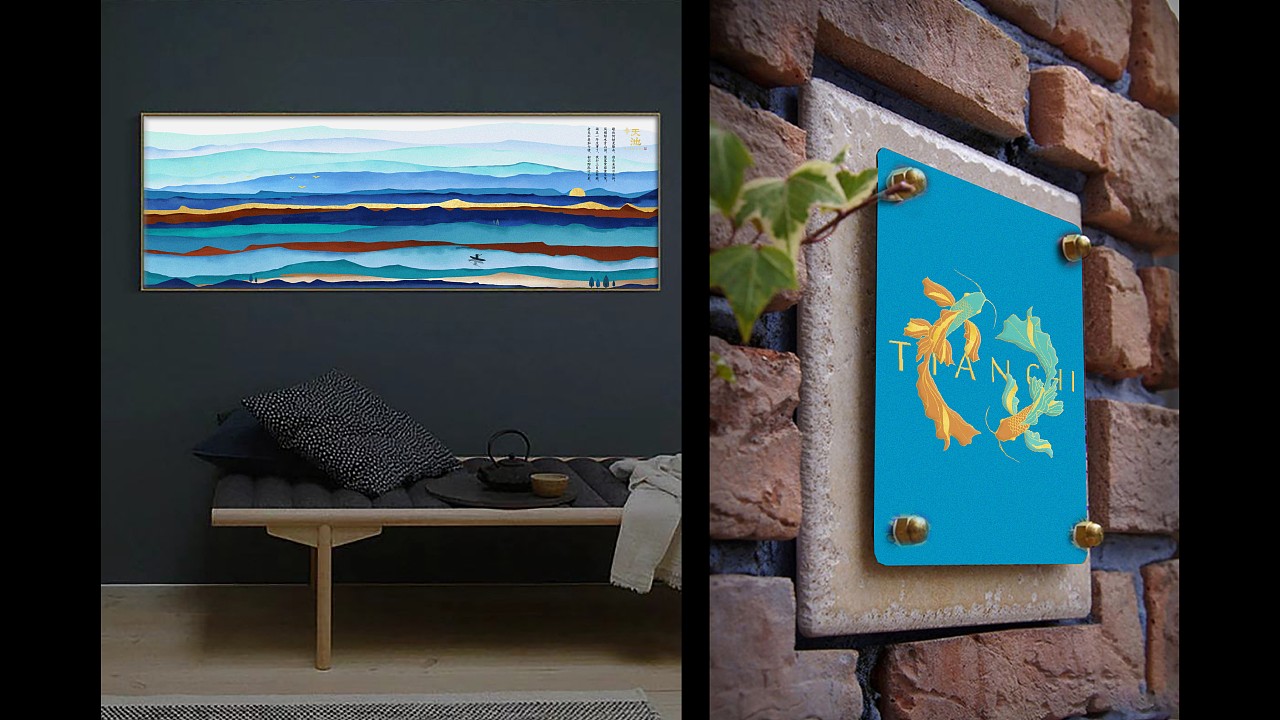 中意天池 | 粤菜鲁菜高端私房菜品牌（图ZMjU3ODYwMTYw） - 品牌 - 站酷设计师亚本品牌设计原创素材 - 站酷ZCOOL