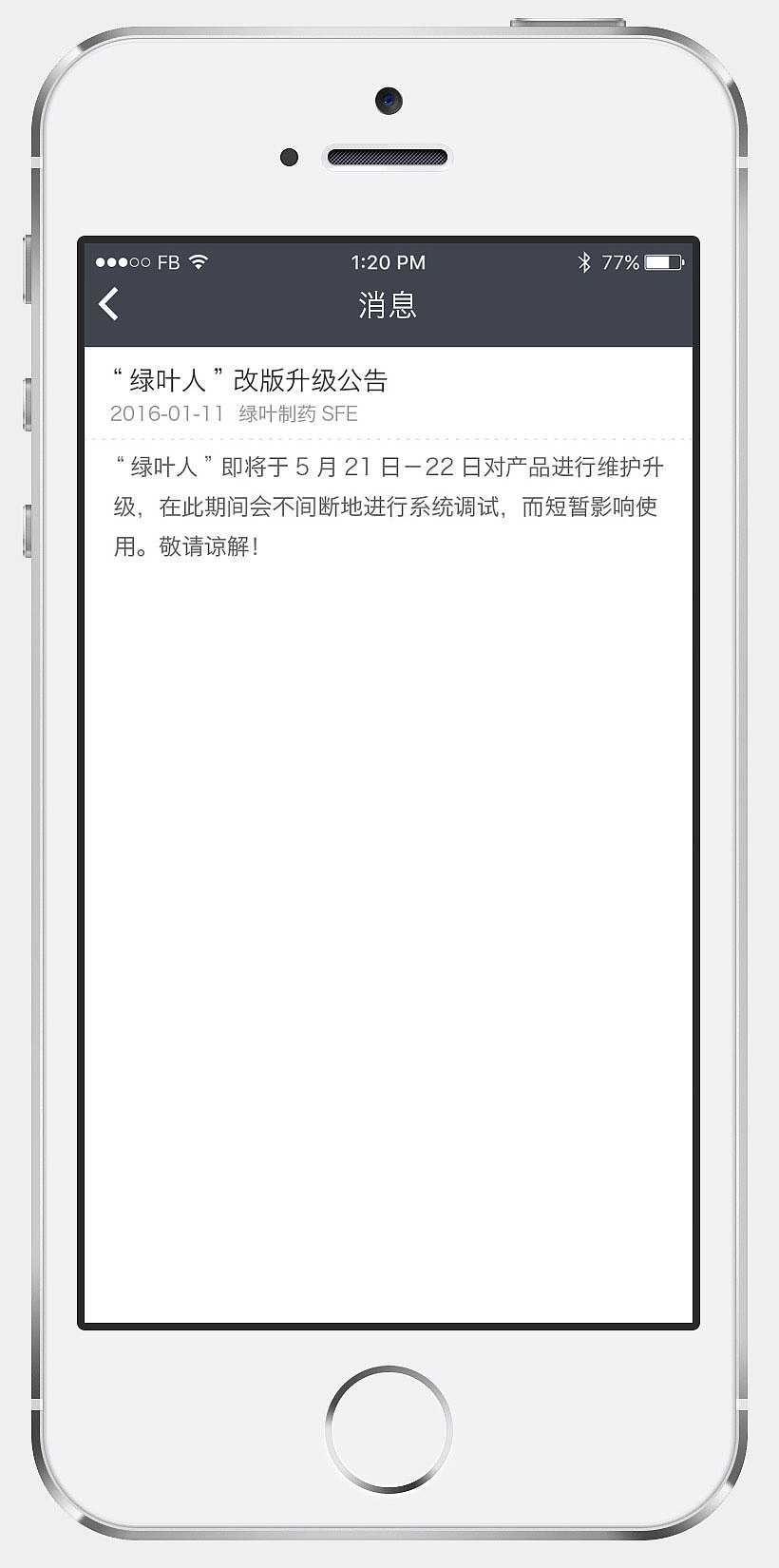 医疗行业app（图ZNDY2NDkwMjQ=） - APP界面 - 站酷设计师午夜酒鬼原创素材 - 站酷ZCOOL