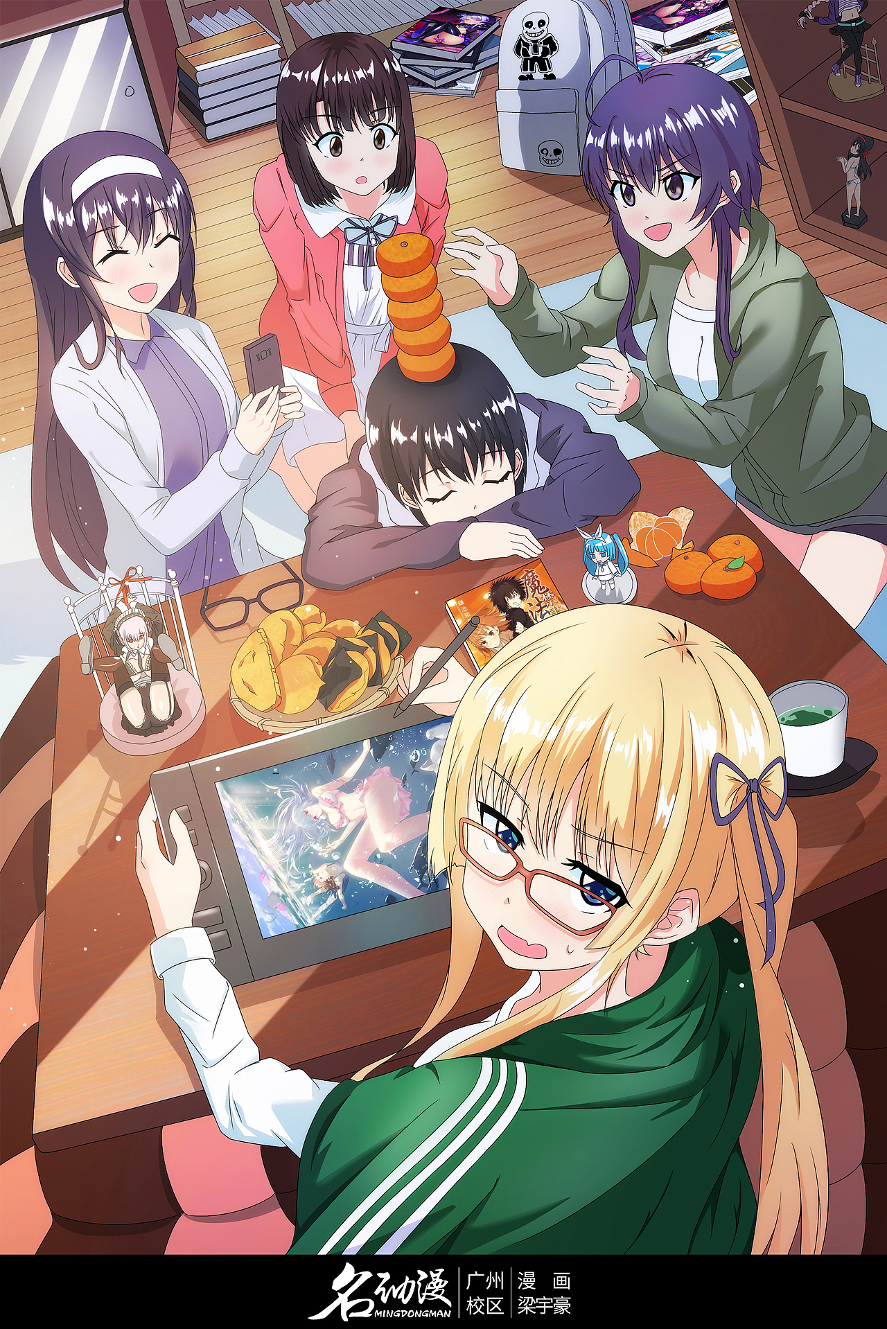 漫画扉页作品(名动漫学习进度4-5个月)