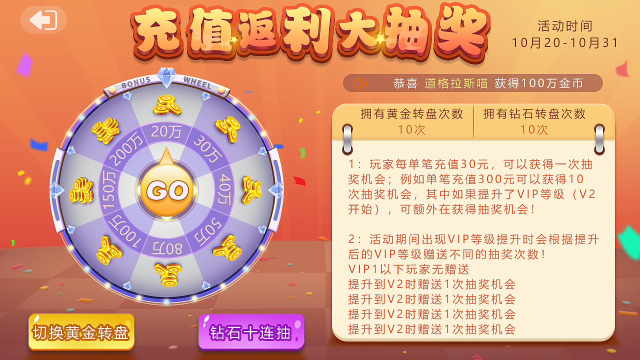 运营活动图|ui|游戏ui|道格拉斯的惆怅_原创作品-站酷zcool