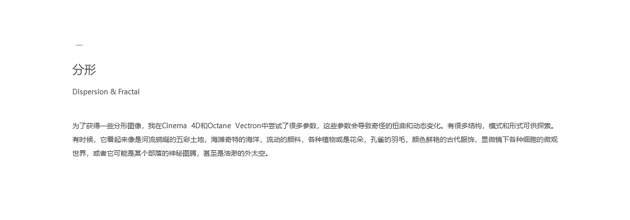 【分形】Dispersion & Fractal（图ZMTkyMjkwNTIw） - 艺术插画 - 站酷设计师唐尼_唐尼原创素材 - 站酷ZCOOL