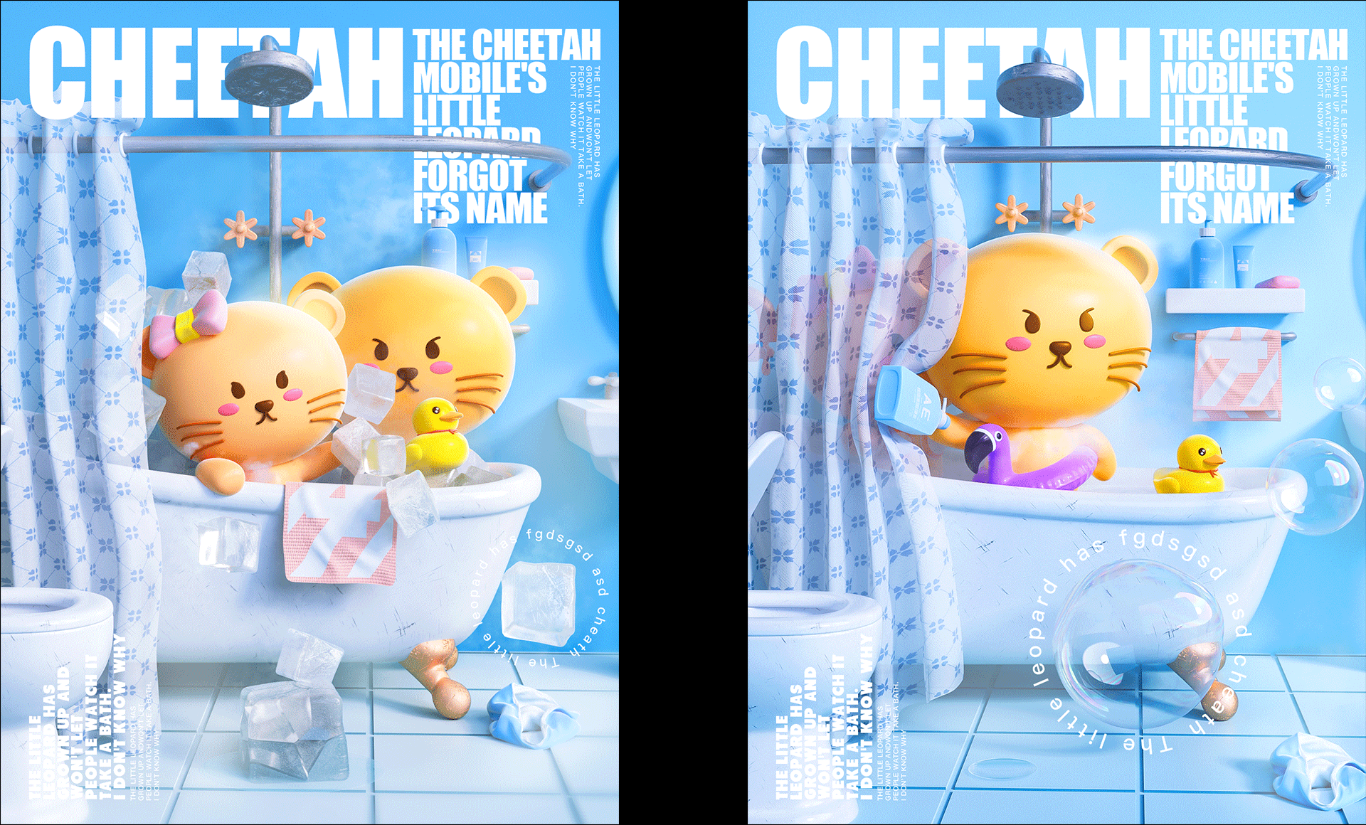 前司的卡通ip 让我做毁了 哈哈哈