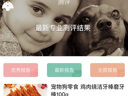 泡泡寵物（個人主頁-ZMjQwMjIxOTY=） - APP界面 - 站酷設(shè)計師機智如我小逗豆原創(chuàng)素材 - 站酷ZCOOL