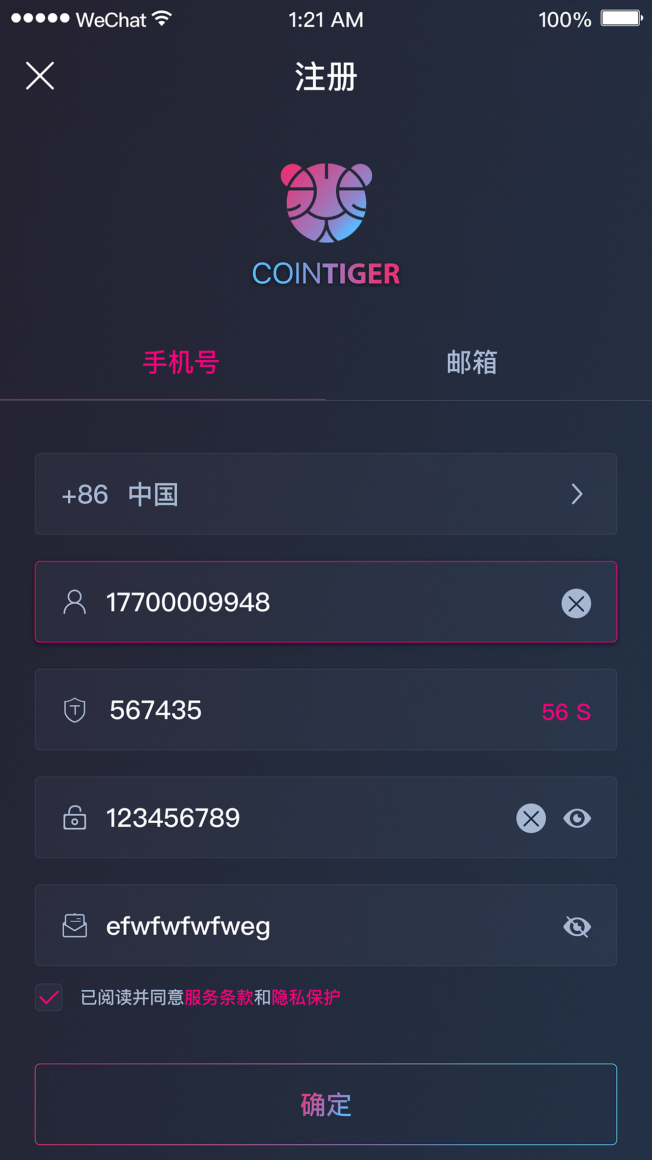 区块链（图ZMTI0OTM1Mzcy） - APP界面 - 站酷设计师王怪怪i原创素材 - 站酷ZCOOL