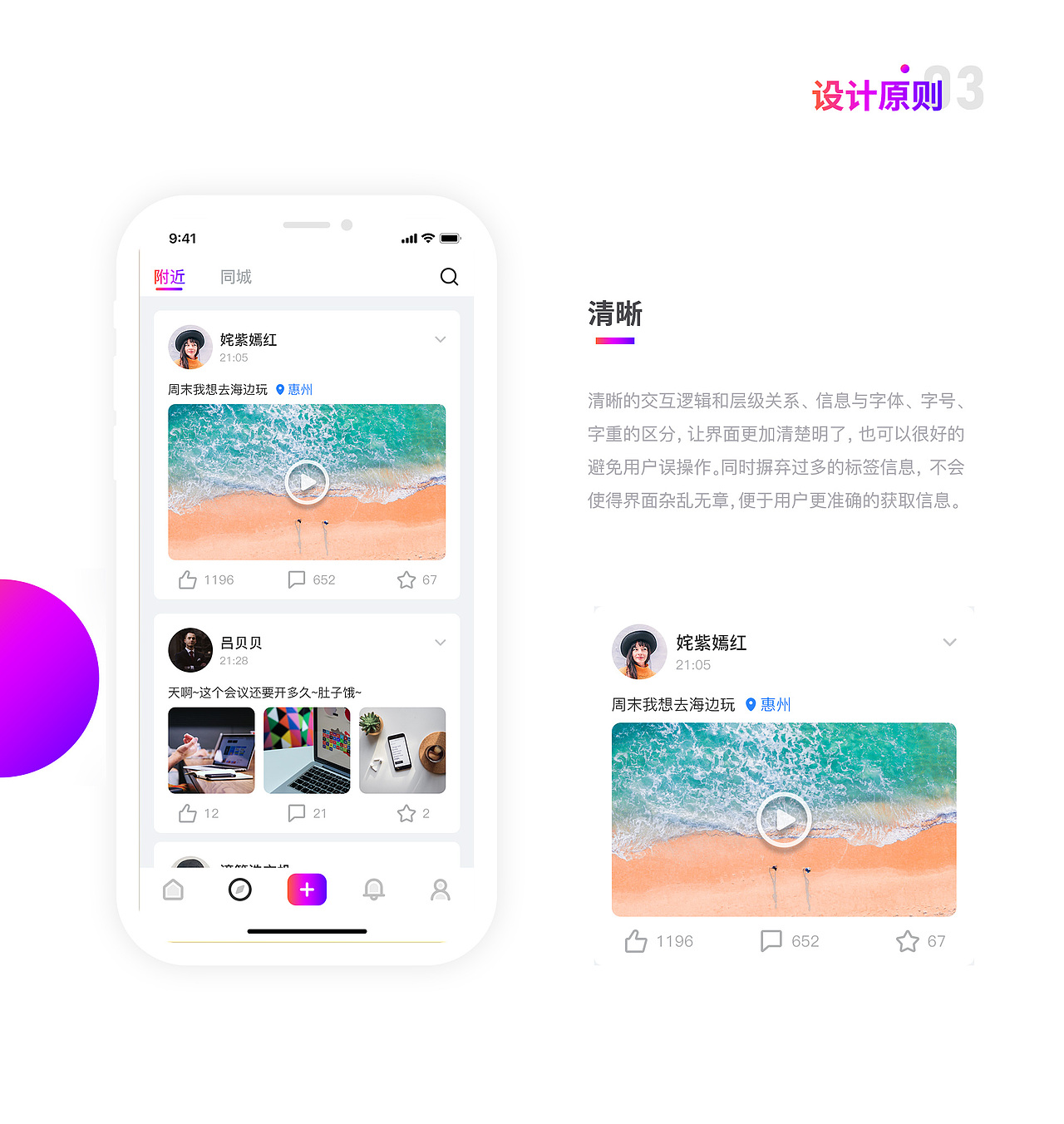 2019年作品集（图ZMTU0MzEzODQw） - APP界面 - 站酷设计师无法避免的困惑原创素材 - 站酷ZCOOL