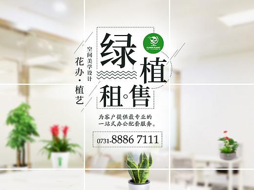 微信九宫格海报