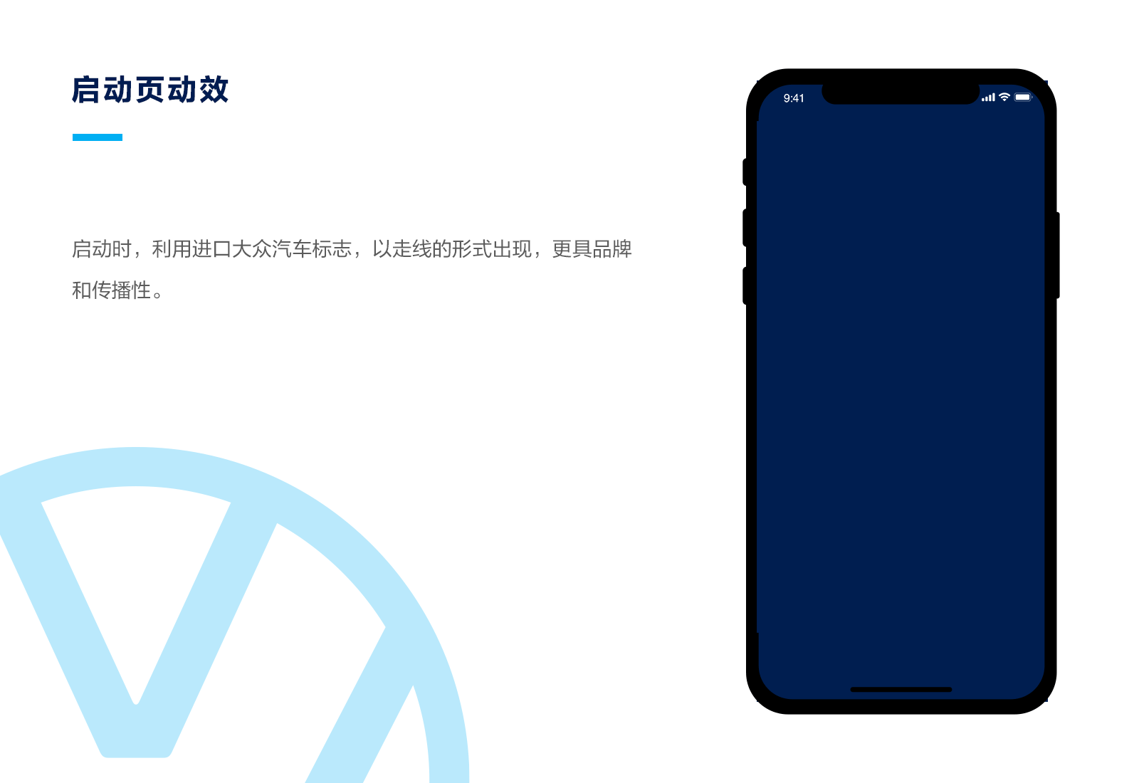 进口大众汽车App（图ZMTk3MDA3MzE2） - APP界面 - 站酷设计师chenxueliang123原创素材 - 站酷ZCOOL