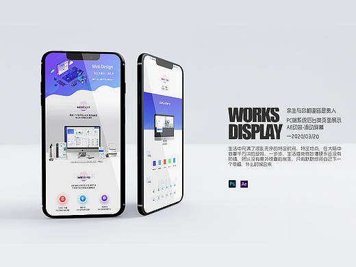 AE动效/后台管理页面小整合